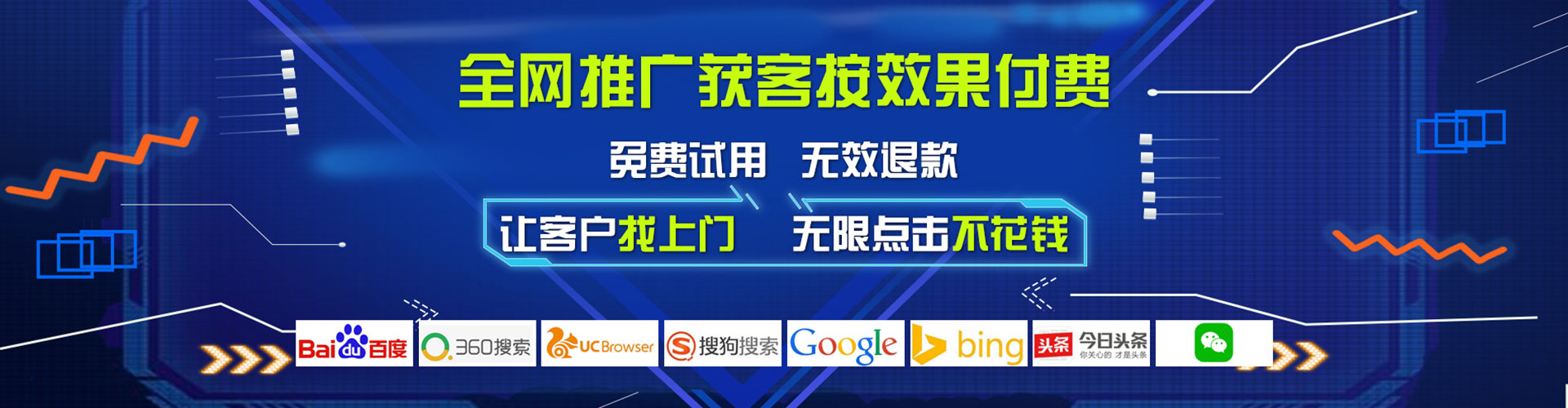 博乐百度竞价广告