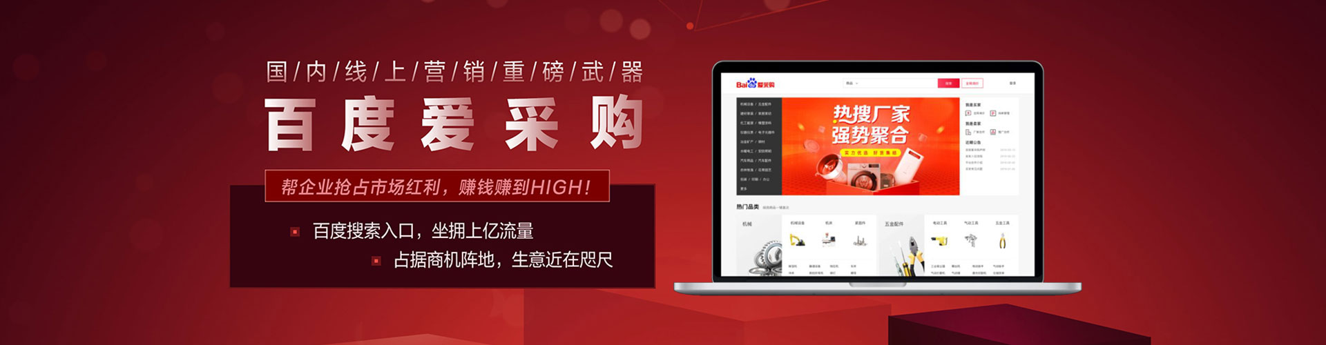 博乐搜索开户返点